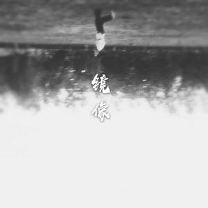 中文字幕丝袜美腿
