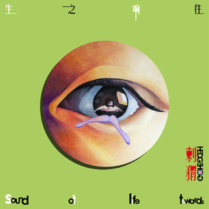 中文字幕丝袜美腿
