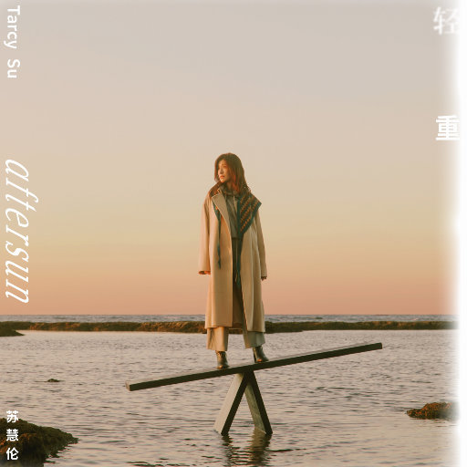 中文字幕丝袜美腿
